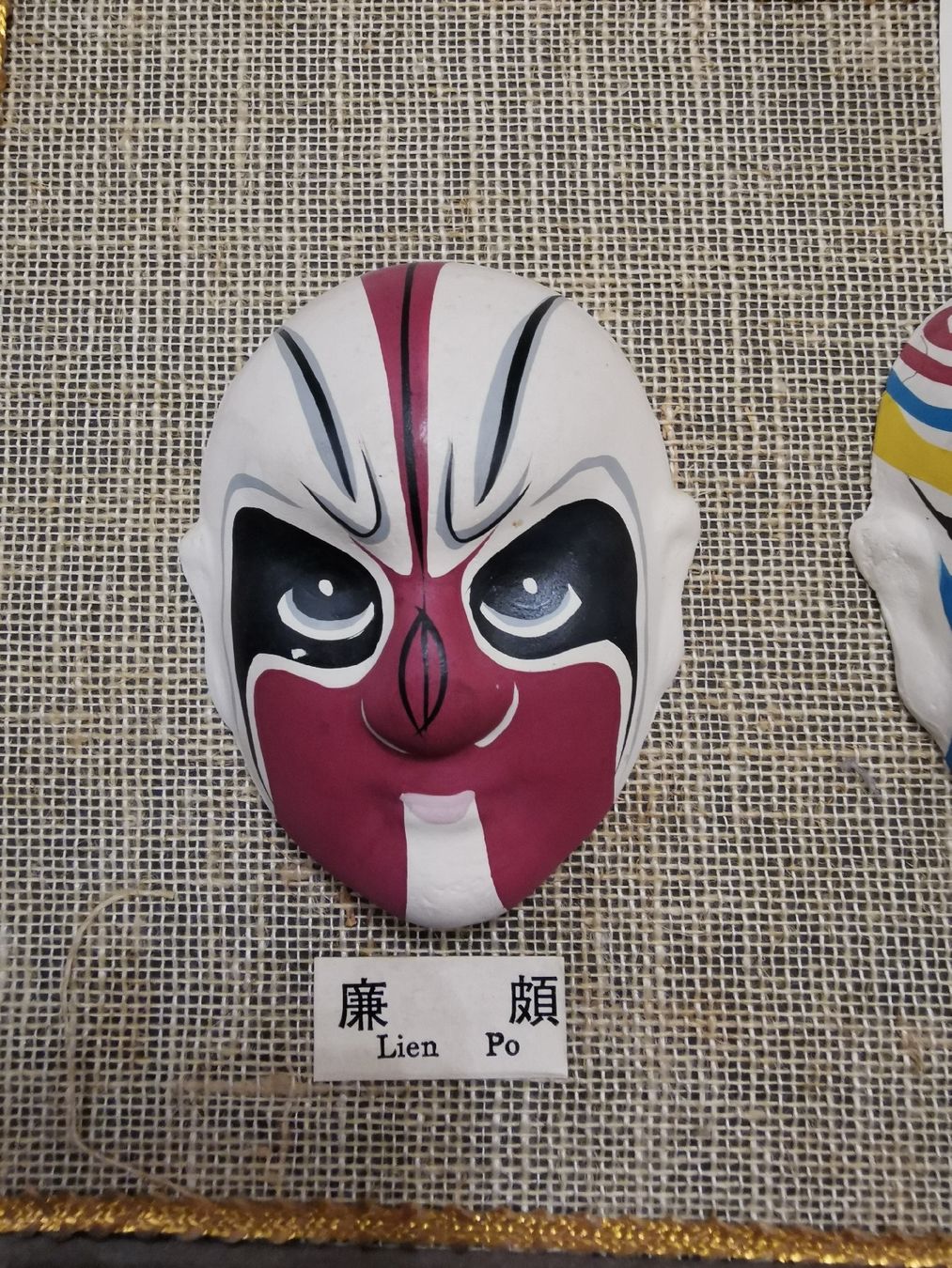 Visage & Oreilles: chinesische opernmasken – D'occasion à Basel par Treasurehunter 2