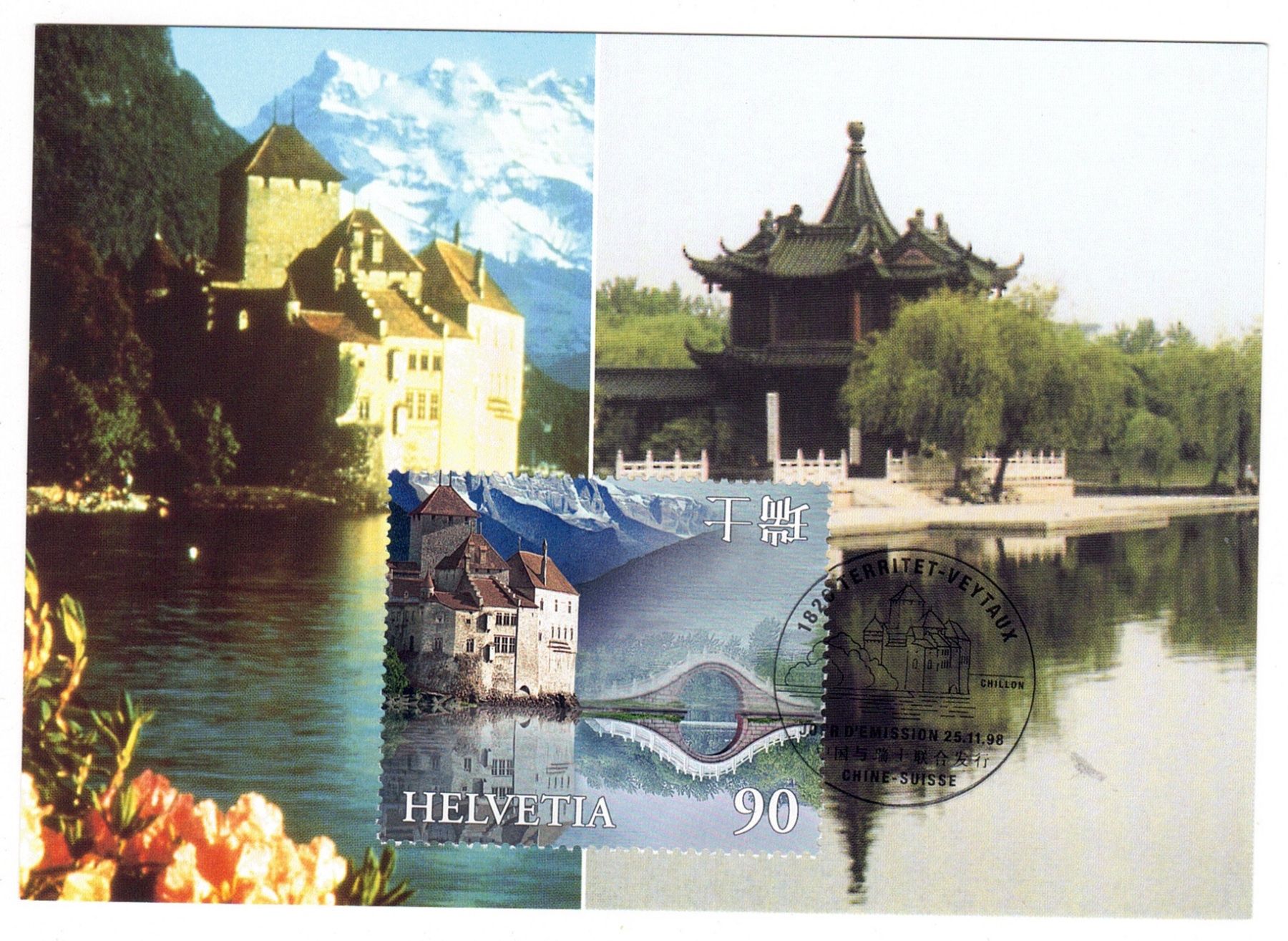 Tutti i francobolli: Carte Maximum "Château de Chillon" – Usato da La Tour-de-Peilz venduto da amjust