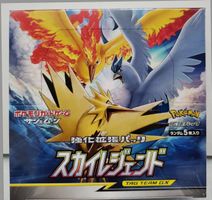 Sealed Box of Japanese Pokémon Sun & Moon TCG.Tag Team GX