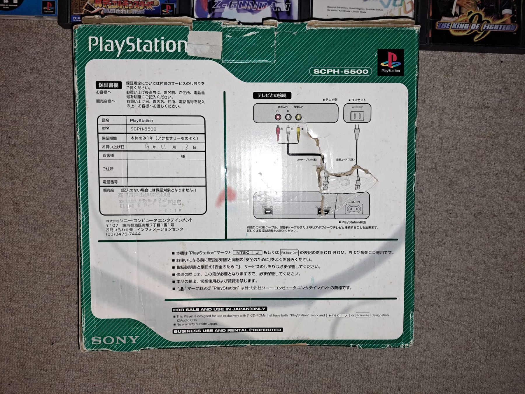 Sony Konsolen: Playstation 1 Konsolen mit Games Ps1 – Gebraucht aus Turbenthal von fatalbeauty 2