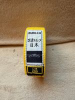 Gelbgurt Judo , Karate, Ju-Jitsu, Kung-Fu ect. Budo.ch 240cm