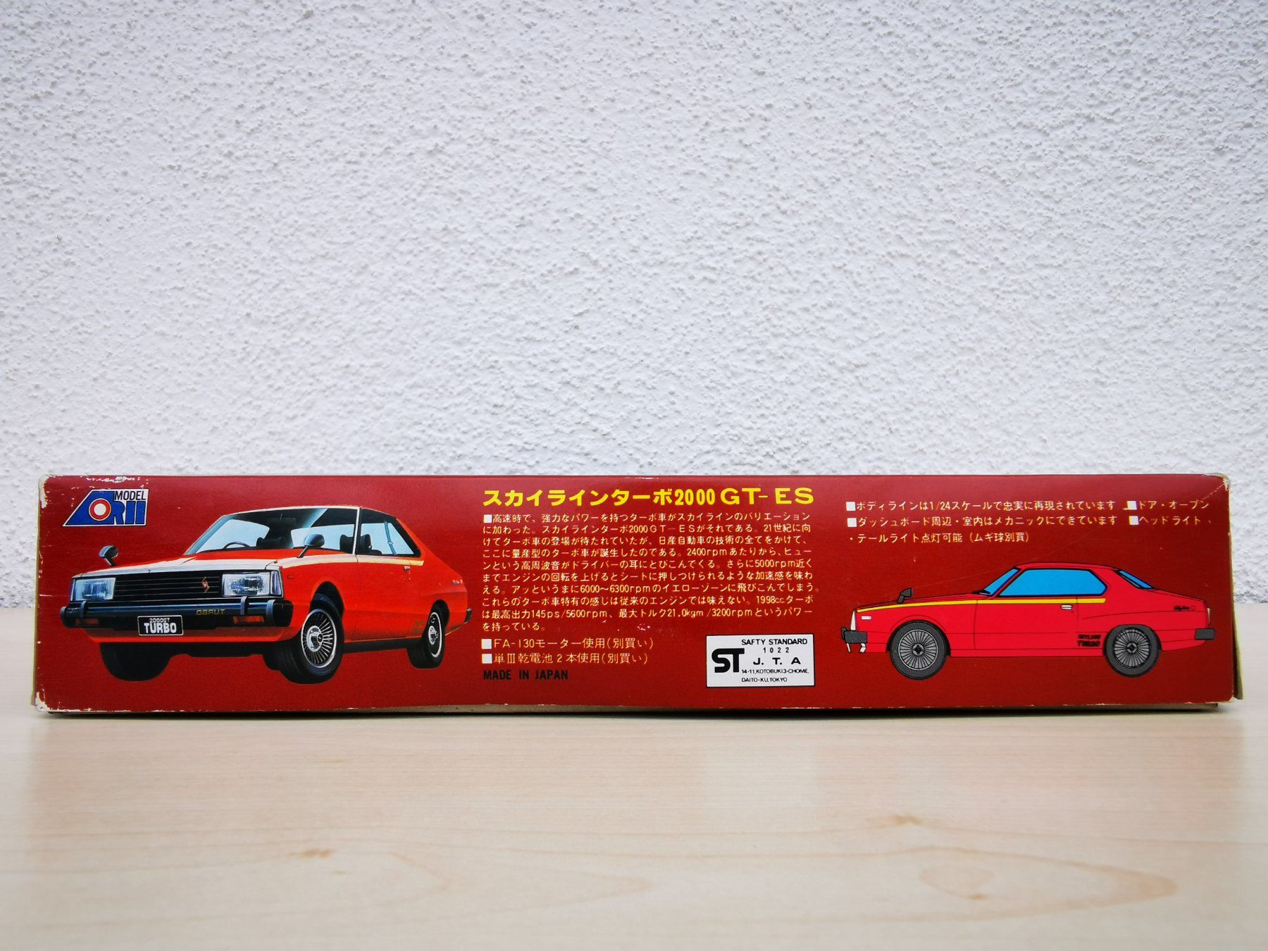 Baukästen: ARII 1/24 Datsun Skyline 2000 GT Plastikbausatz, unstarted – Neu und originalverpackt aus Felben-Wellhausen von mac.ital 3