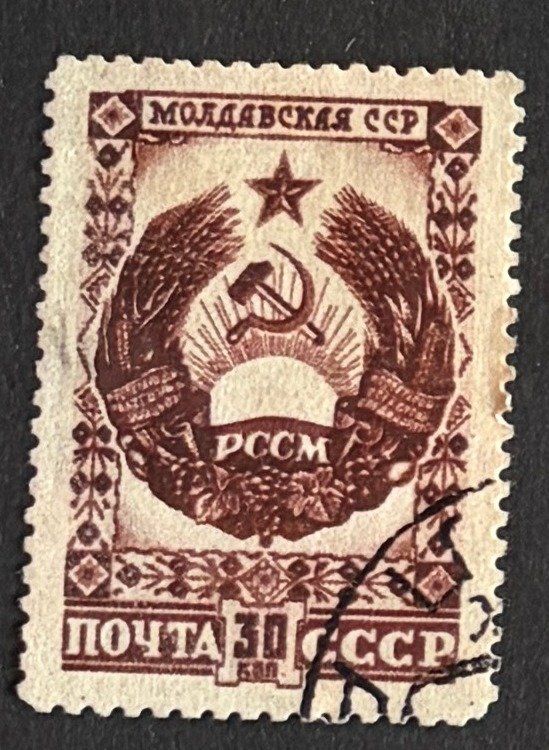 Tutti i francobolli: Briefmarke UdSSR – Usato da Dotzigen venduto da ser_8hp9