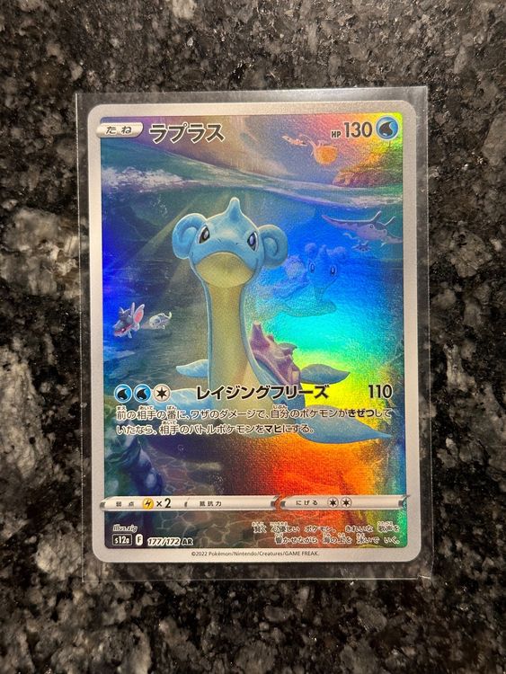 lapras holographic pokemon card  PokPal Colorless Surf (110) Weakness Lightning 2 Resistance None None Retreat Cost Pokemon TCG Lapras Fossil Holo