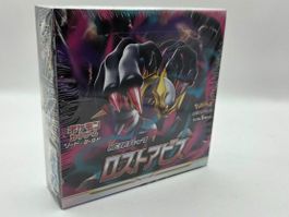Lost Abyss Booster Box Display JP  - NEU - SEALED