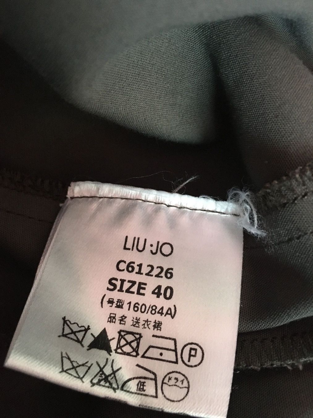 Liu Jo Kleider: Liu Jo Cocktailkleid – Neu (gemäss Beschreibung) aus Gossau ZH von SistersBeauty 5