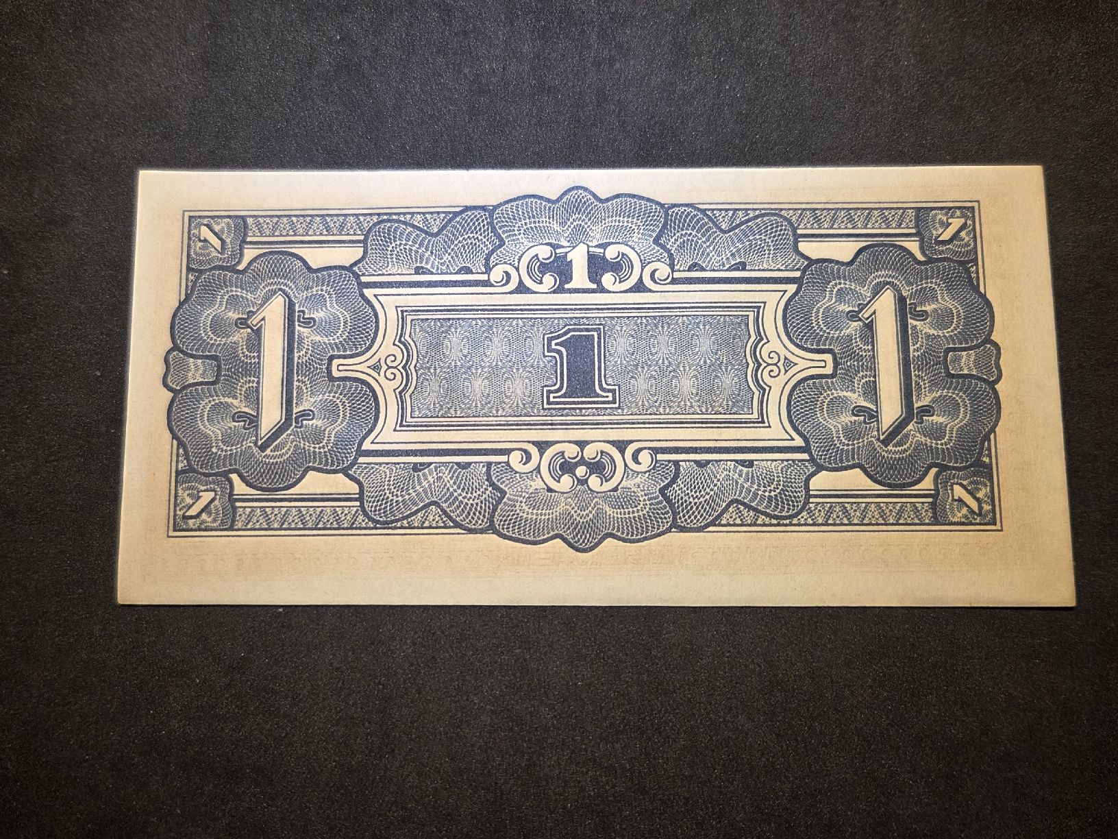 Banconote: 1 Dollar - Japanese Government - 1942 – Nuovo (secondo la descrizione) da Geroldswil venduto da Antica01 1