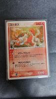 1. Edition JP Holo Torkoal 2003 ab CHF 1.-