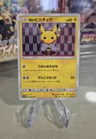 Pokémon DX Promo Karte H. Pikachu 208/SM-P T.Center Jap.2018
