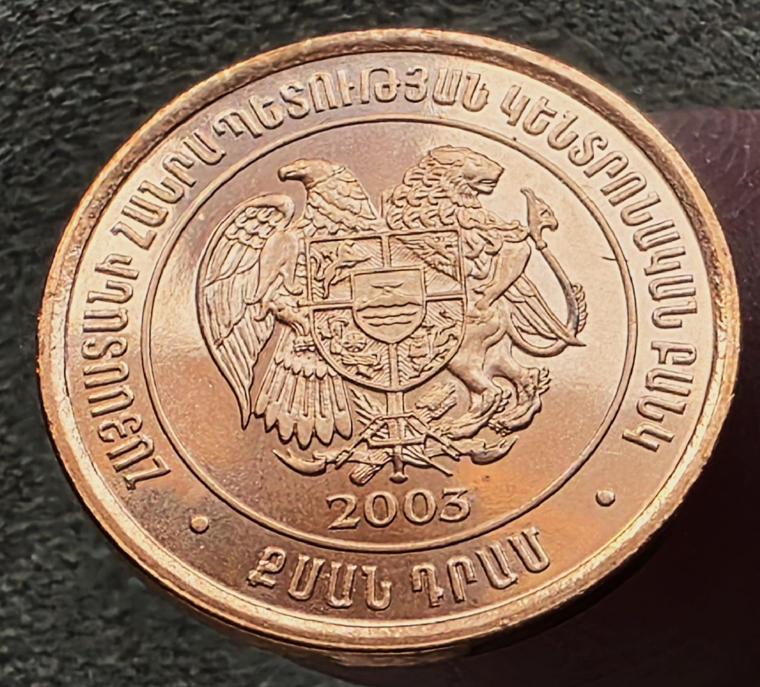 Tutti le monete: ARMENIA 20 DRAM 2003 UNZ. – Nuovo (secondo la descrizione) da Winterthur venduto da Creso70