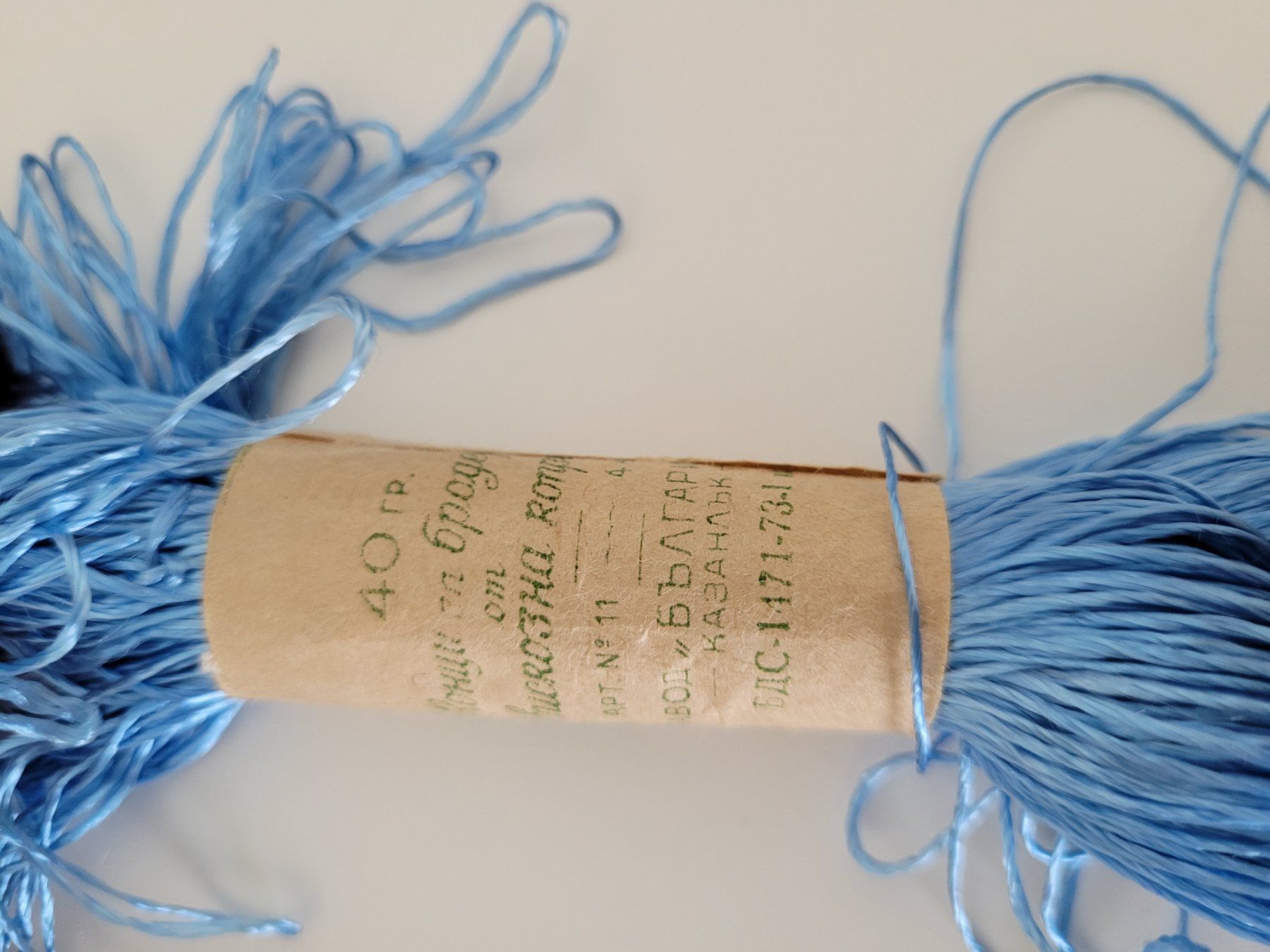 Lana: Stickgarn Viskose hellblau 40g – Nuovo (secondo la descrizione) da Aarburg venduto da NDK 2