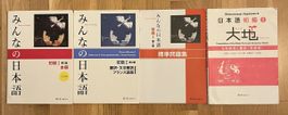 Schulbücher von japan für japanisch unterricht