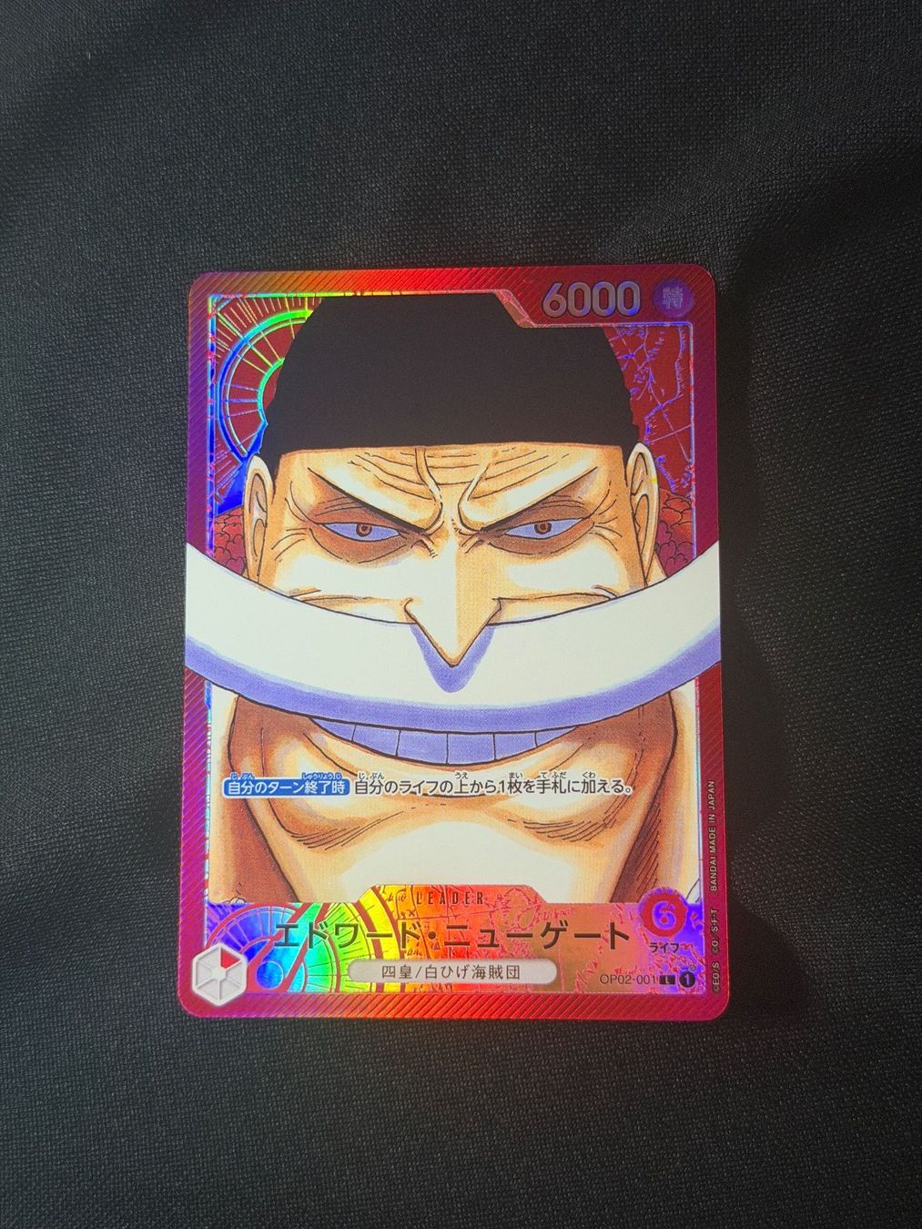 Bandai Carte collezionabili: Edward Newgate OP02-001 – Nuovo (secondo la descrizione) da Zürich venduto da mer_6smm