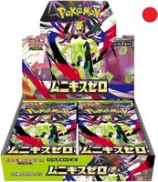 Pokemon Sammelkarten Display Nihil Zero (M3)