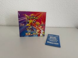 Pokemon Heat Wave Arena Display mit Promo Karte JPN