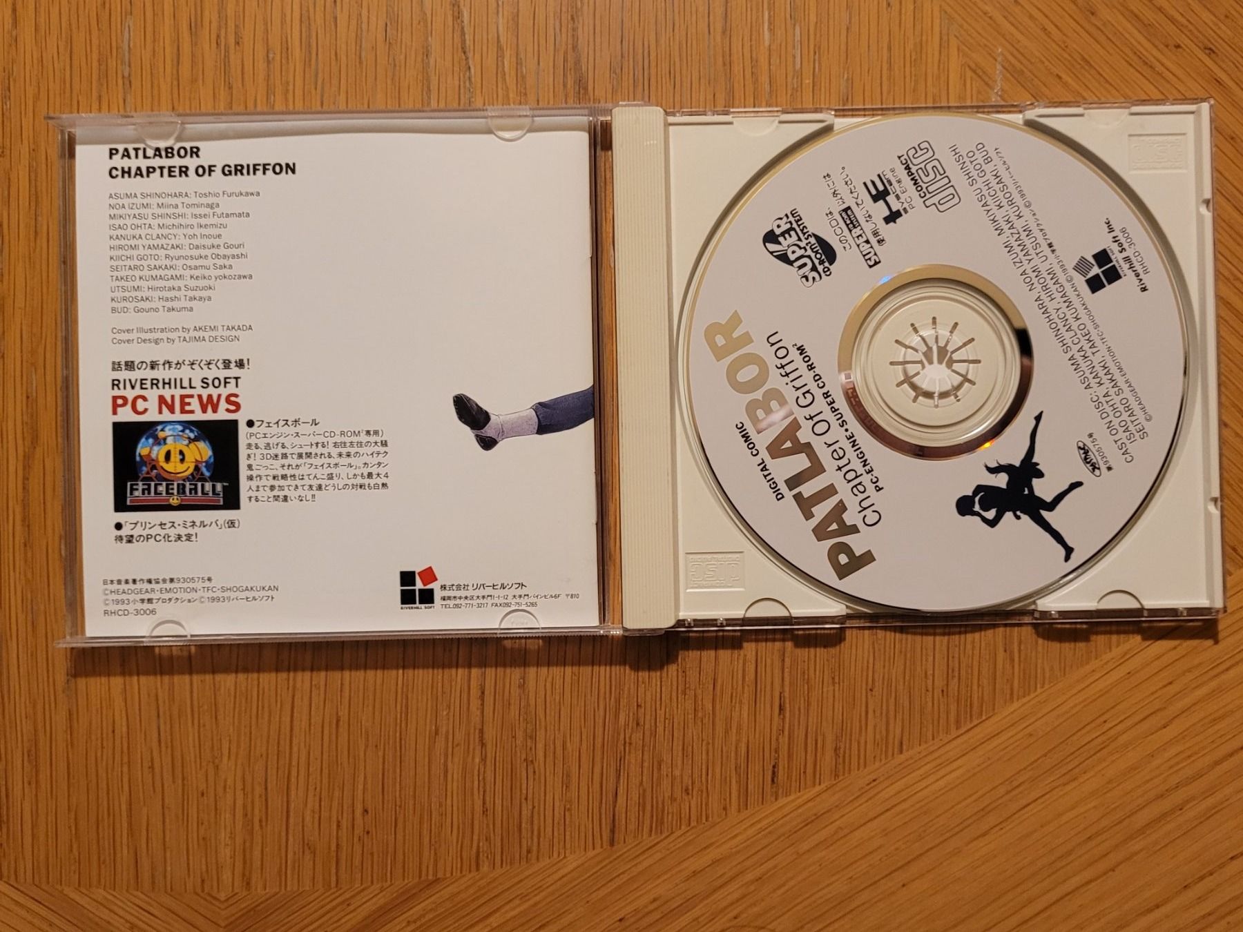 Giochi: Patlabor Chapter Griffon PC Engine CD Japan OVP – Usato da Münchenstein venduto da danytlaw 2