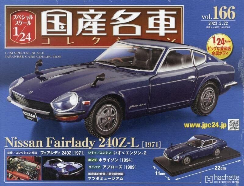 1:24 Nissan Fairlady 240Z-L 1970 Hachette Japan RAR (Gebraucht) in Cugnasco für CHF 59 - mit