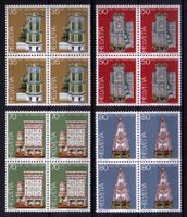 1984_B202-205_Pro Patria_KACHELÖFEN_Näfels_Bulle_Genf_Vb !**