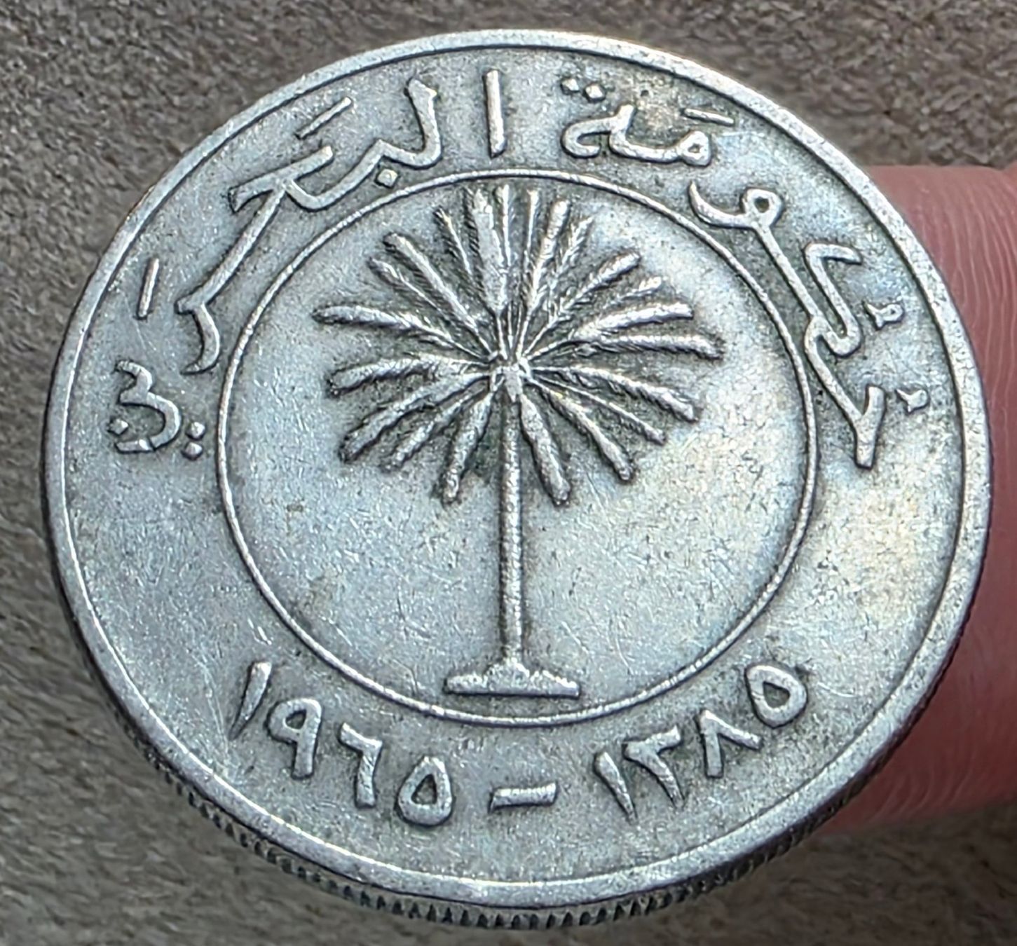 Tutti le monete: BAHRAIN 100 FILS 1385/1965 – Usato da Winterthur venduto da Creso70