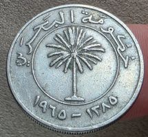 BAHRAIN 100 FILS 1385/1965