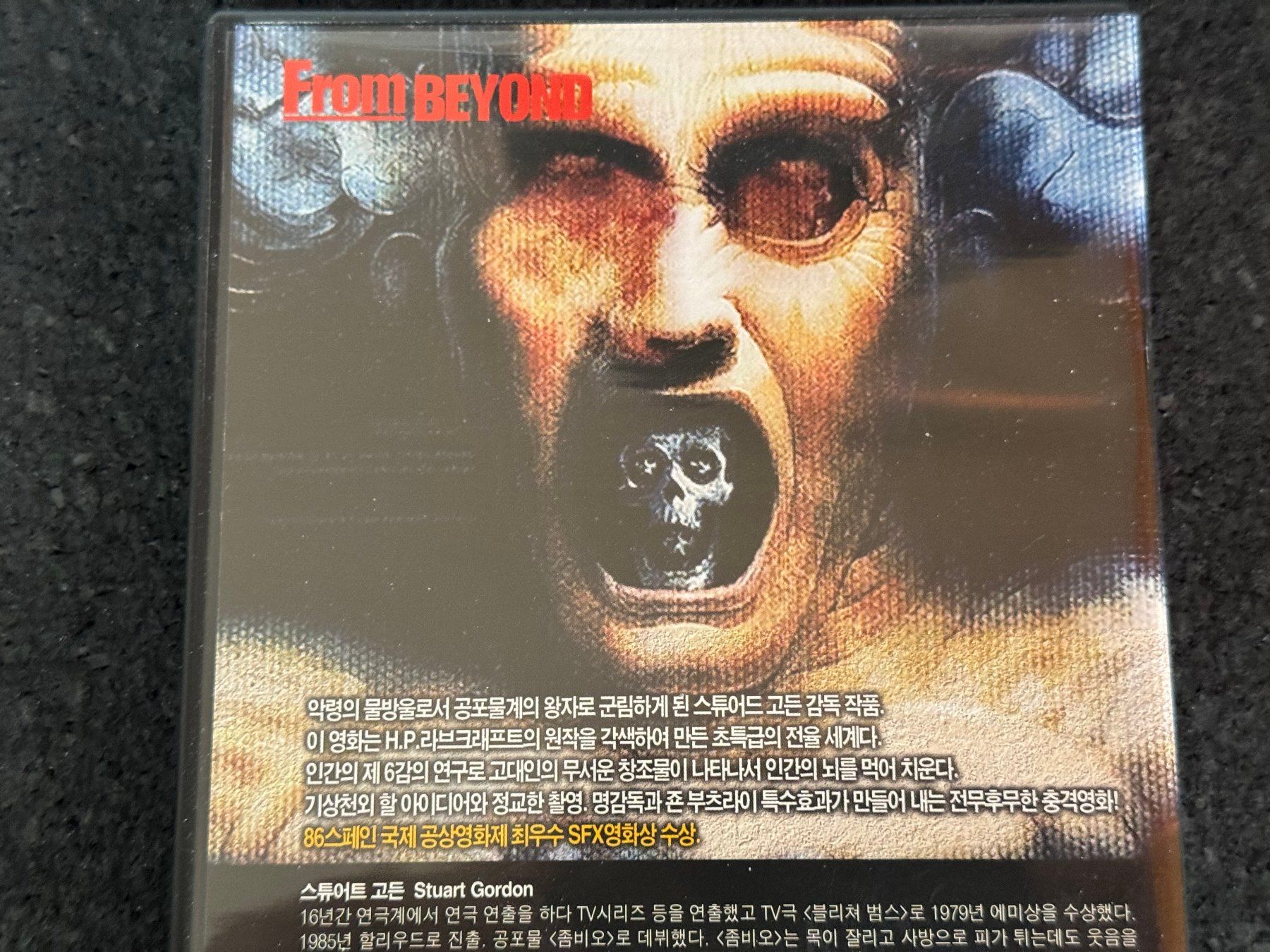 Alle DVDs: From Beyond DVD EN Stuart Gordon Ländercode 3 !!! – Gebraucht aus Fribourg von tschjoly 2