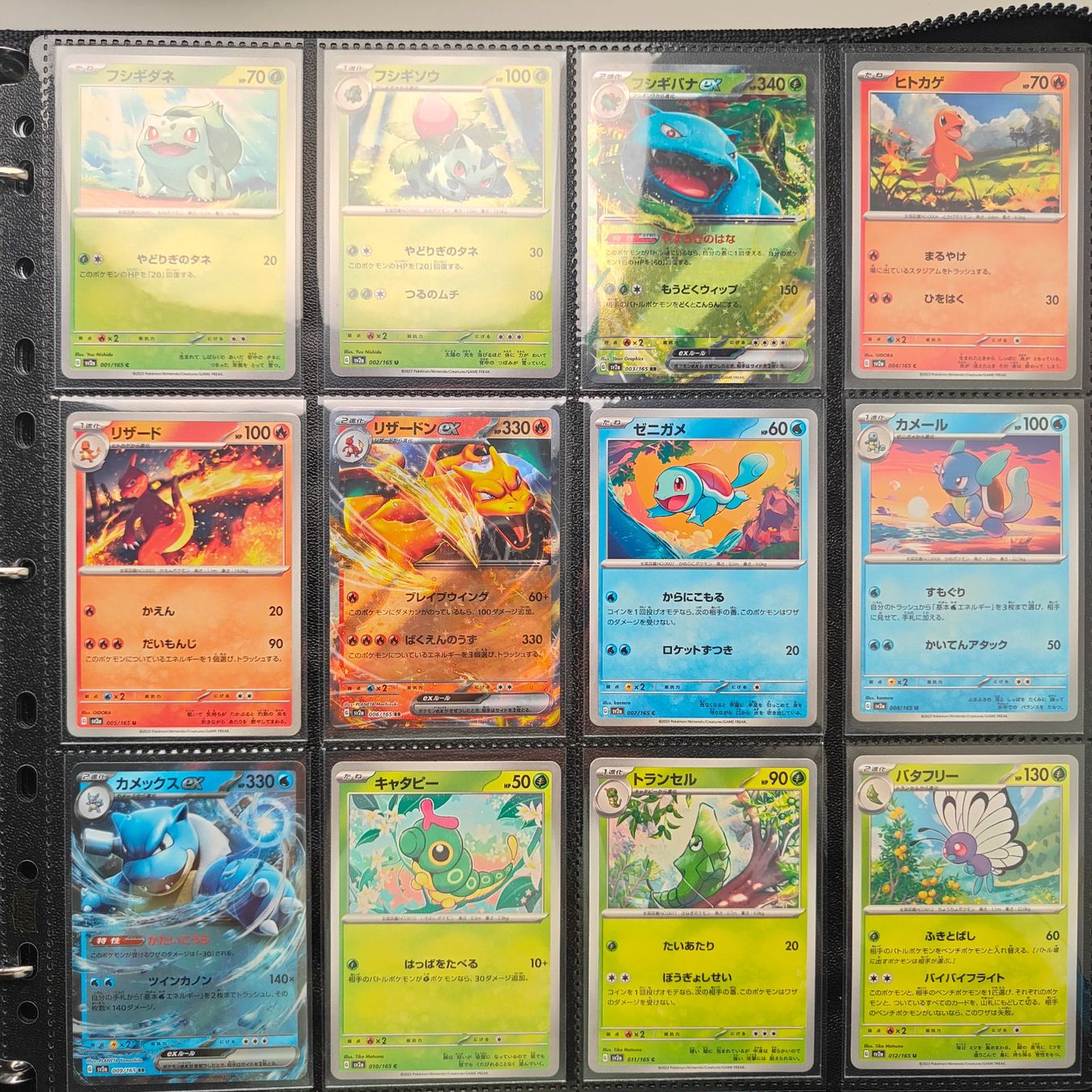 Pokémon Sammelbilder & Trading cards: Pokemon 151 Main Basic Set 1-165 Japan Ex sv2a Sammlung Lot – Gebraucht aus Thalwil von FigurenFreunde