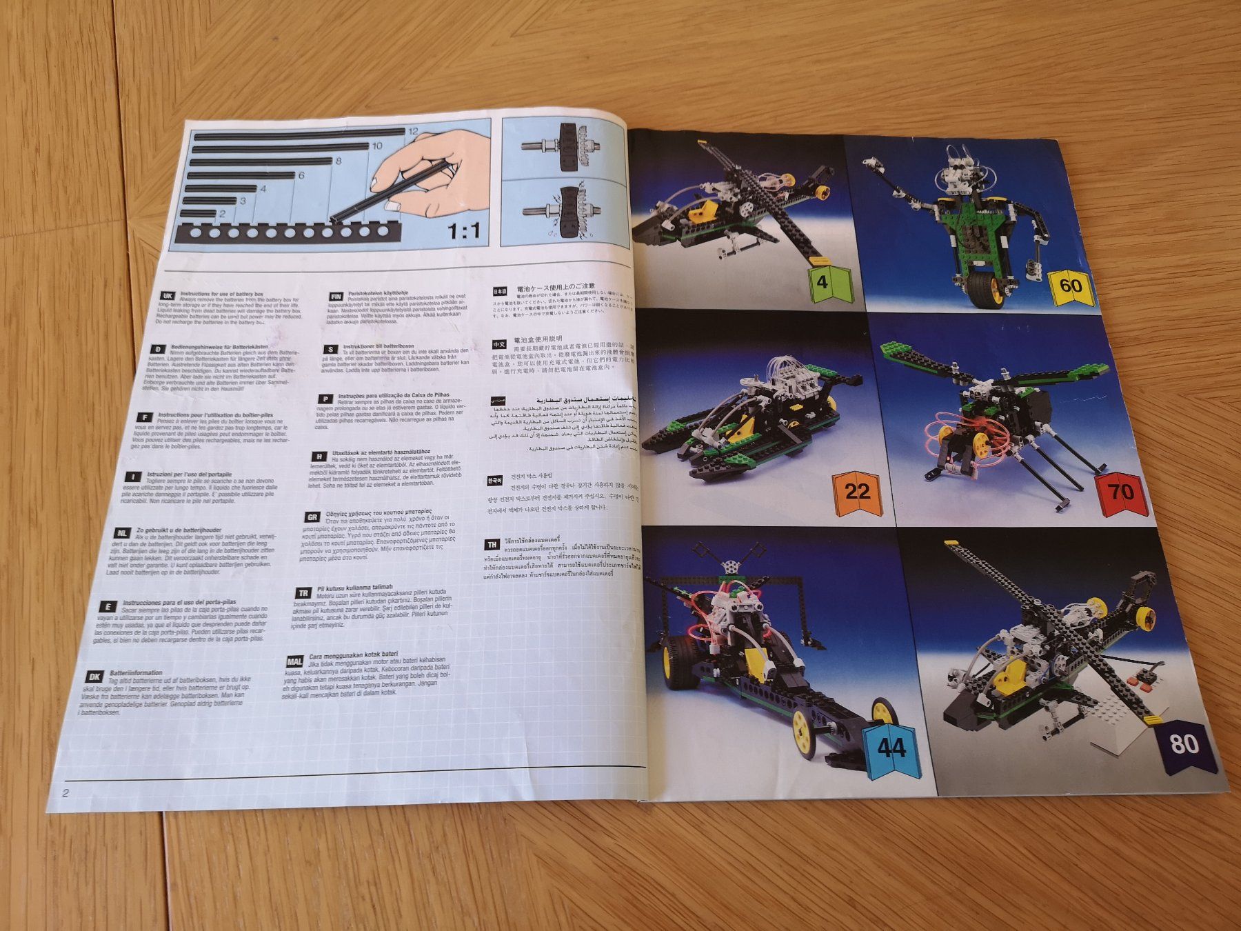 Technics Kit di costruzioni: LEGO Technic Bauanleitung Nr. 8456 – Usato da Unterägeri venduto da Kowi1 1