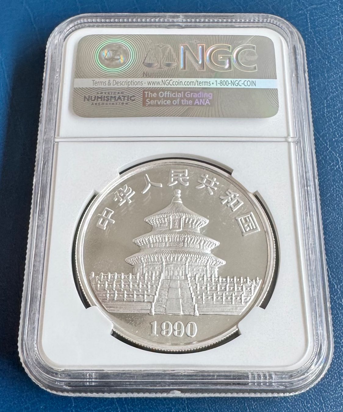 Tutti le monete: 1990 CHINA S10Y PANDA, Large Date, NGC MS69 – Usato da Ebikon venduto da Dmasterx 3