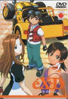 éX - Driver  (Volume 3)              > Deutsch & Japanisch <