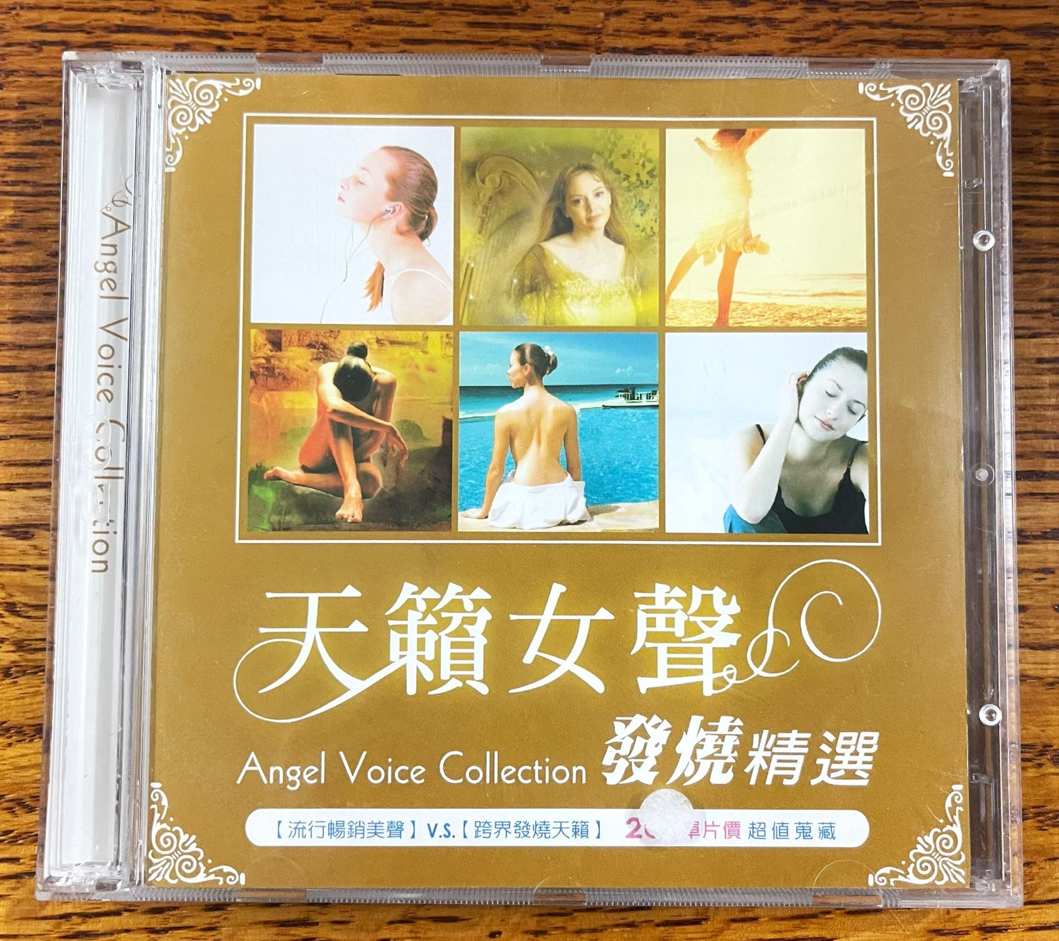 CD: Angel Voice Collection CD – Usato da Oftringen venduto da Vucki