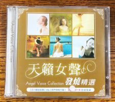 Angel Voice Collection CD