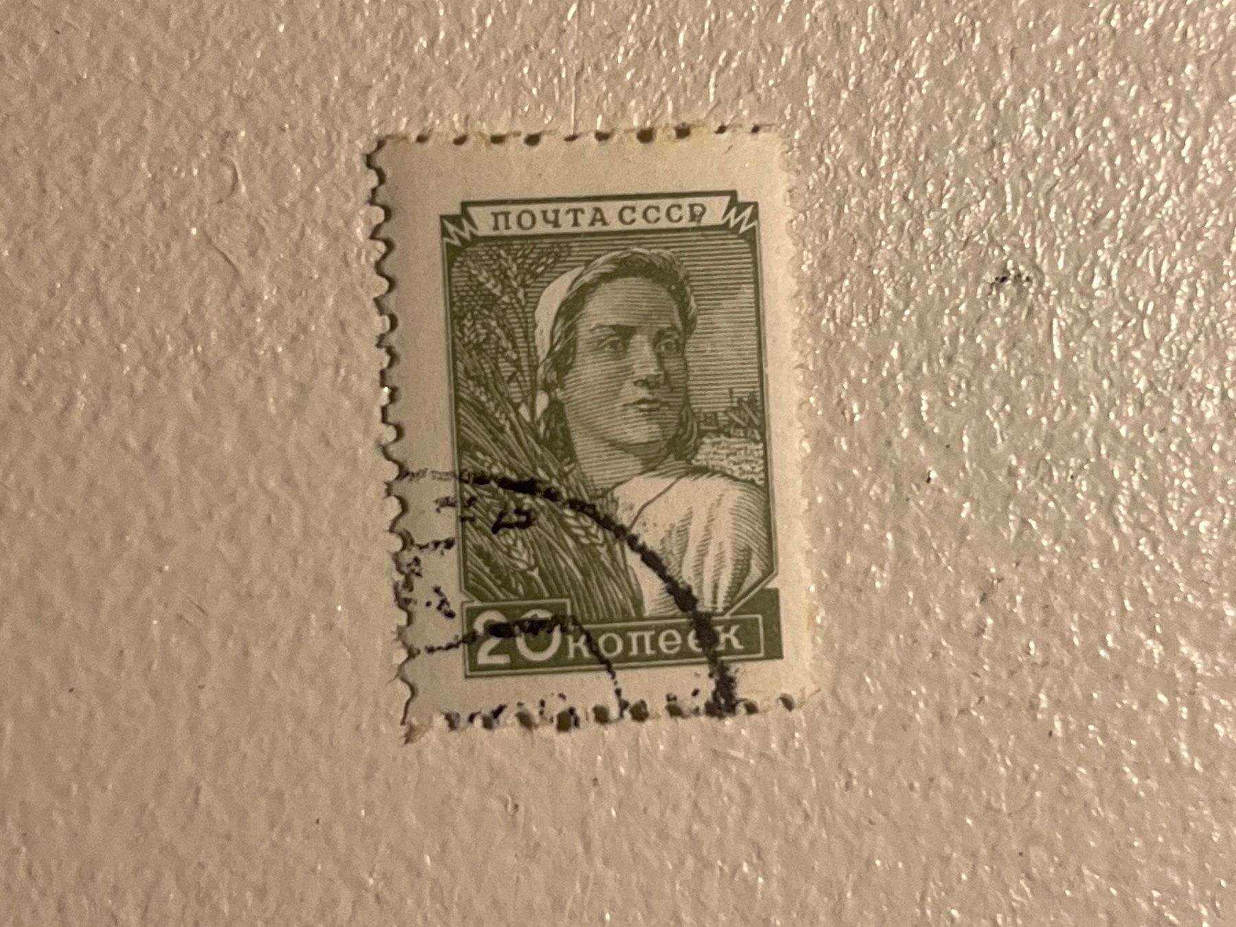 Tous les timbres: CCCP Briefmarken (Gratis-Versand) – D'occasion à Chiasso par AzenYa