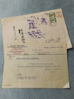 Alter Brief / SULZER Shanghai - Gelaufen 1928