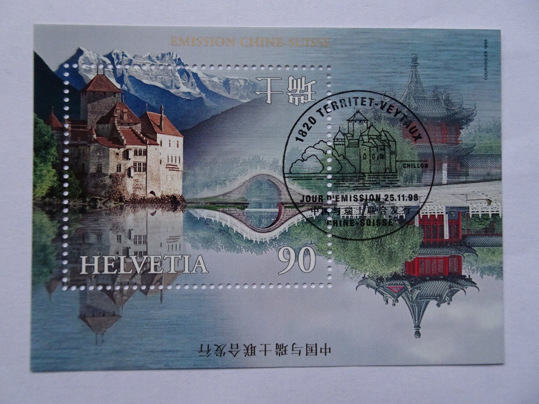 Tous les timbres: 1998 – Neuf (Voir description) à Aadorf par Chnorli-Furz