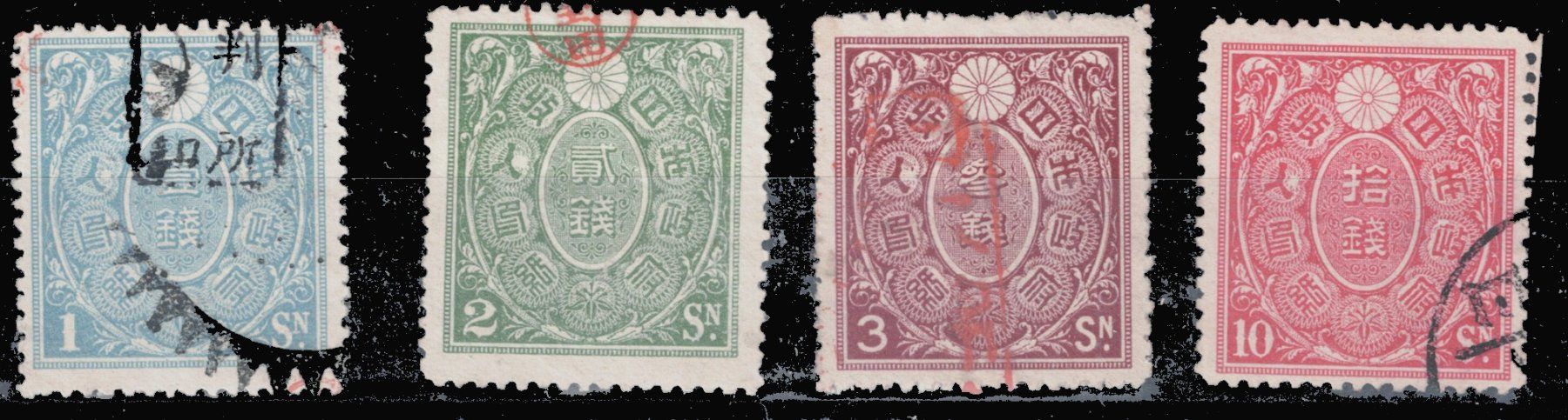 Alle Briefmarken: Japan Stempelmarken 1898, gebraucht – Gebraucht aus Kriens von goofy46 1