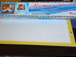 DIAMOND PAINTING KATZEN