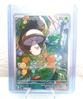 Foongus 095/086 Black Bolt Pokemon BLK EN MINT