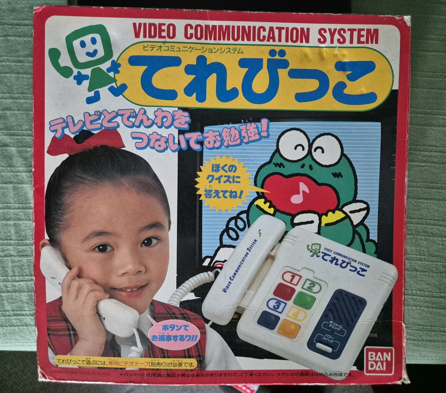 Tutti i VHS: BANDAI TEREBIKKO Video Communication System + 2 VHS – Usato da Petit-Lancy venduto da guy_vmz2 1