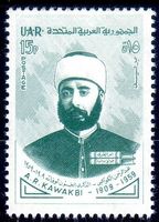 ÄGYPTEN A.R. KAWAKBI 1909 - 1959 ** POSTFRISCH ** - Ä50