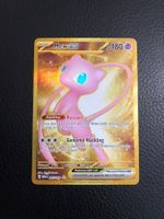 Scarlet & Violet 151 - Mew ex Full Art 205/165 NM Ab 1