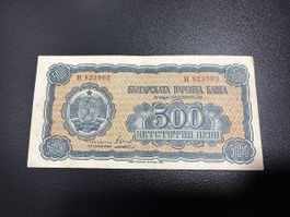 500 Leva BULGARIA 1948 P.077a