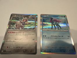 2 japanische Pokemon Karten