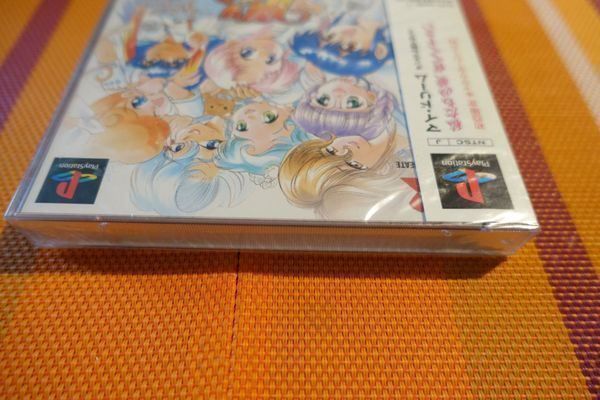 Sony Giochi: My Dream on Air - Japanisch – Nuovo e nell'imballaggio originale da Steinach venduto da Gamecet 3
