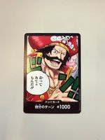 One Piece Gold Roger Don !! JP