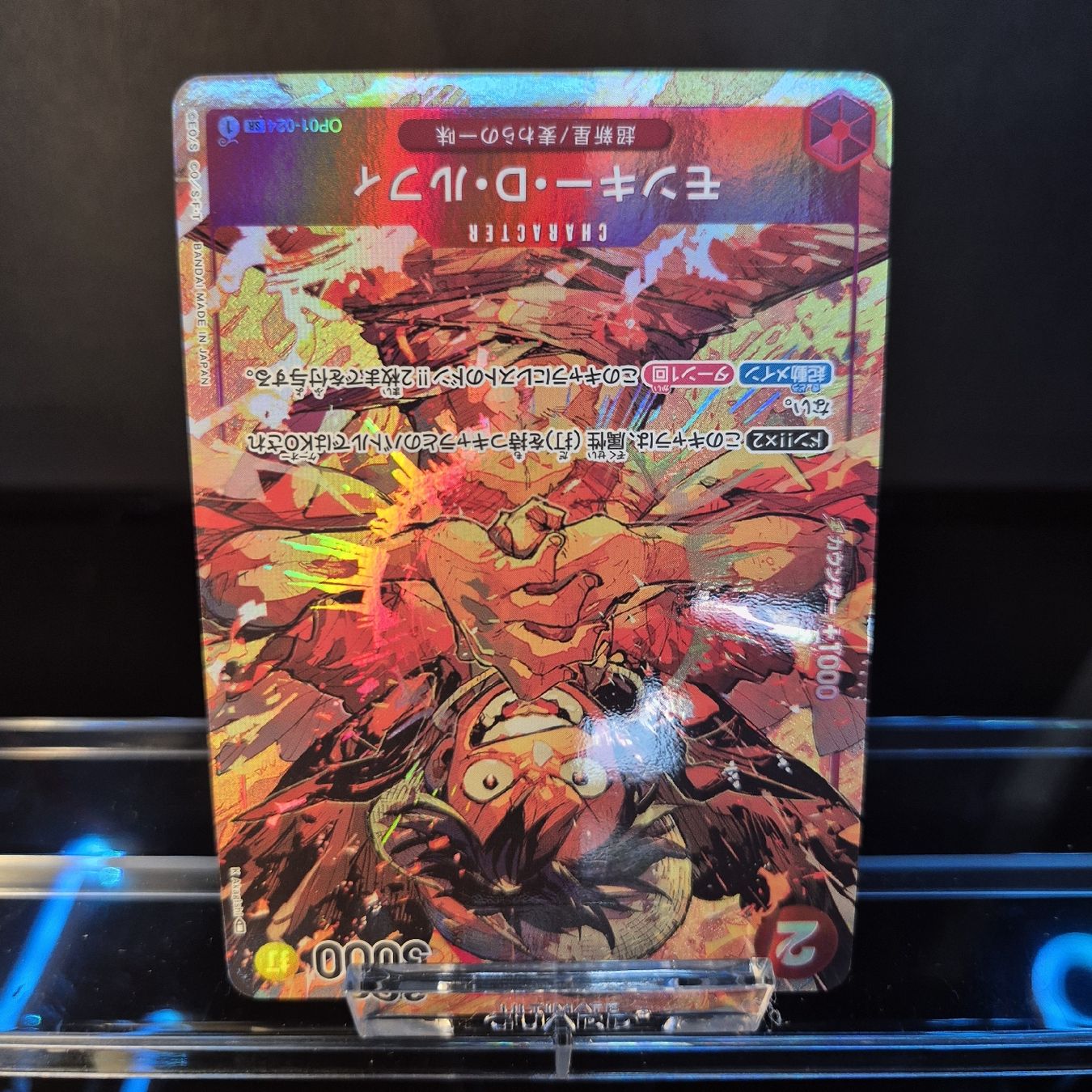 Bandai Carte collezionabili: One piece TCG JP Card Luffy OP01-024 – Nuovo (secondo la descrizione) da Rolle venduto da KPTreasures 1
