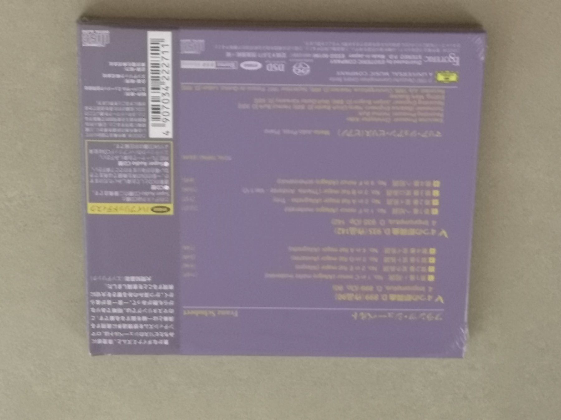 CD: Esoteric SACD Schubert Impromptus Pires – Nuovo e nell'imballaggio originale da Echichens venduto da aegis0129 1