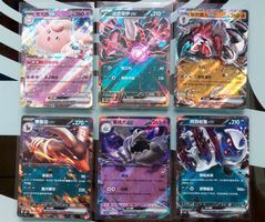 6x Holo Karten NEW Pokemon Chinese Gem Pack 3 WOW!