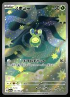 Budew #196 Pokemon Japanese Mega Dream Ex M2a