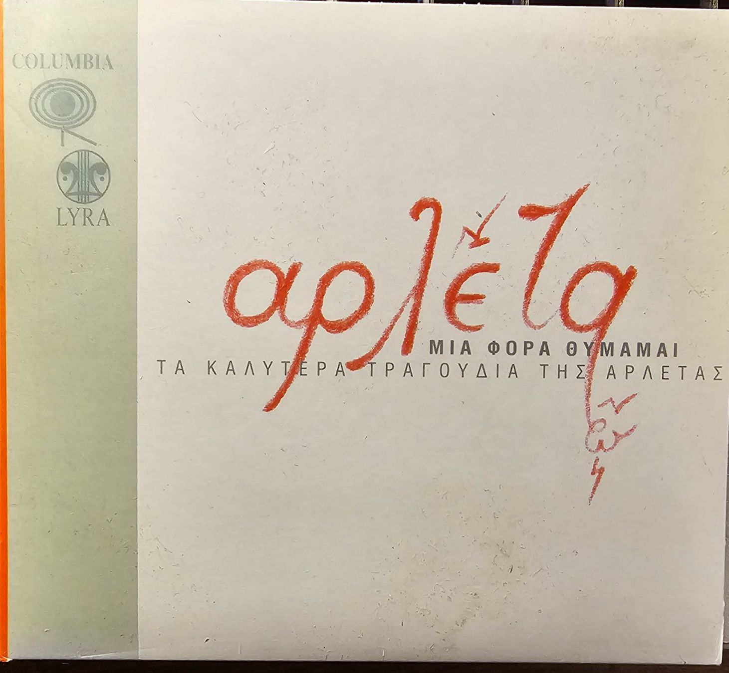 CDs: Arleta – I Remember Once – Arletas beste Lieder – Gebraucht aus Wahlen b. Laufen von Cg10