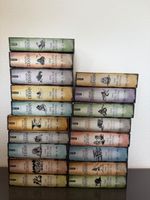 Steven Erikson Das Spiel der Götter 2-19 